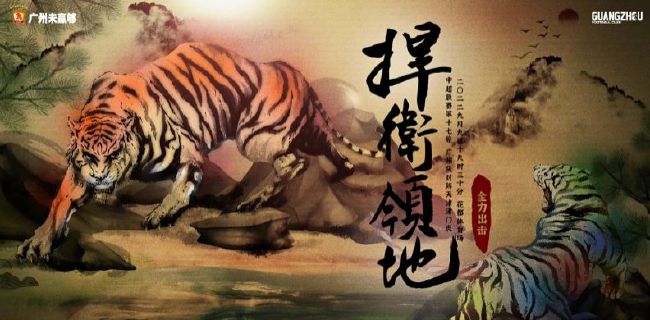 俱乐部宗旨