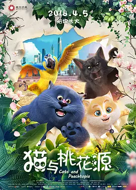 欧美中文综合在线视频