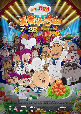 中文字幕永久