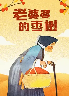 五月婷综合网