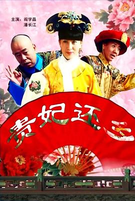 配角演员