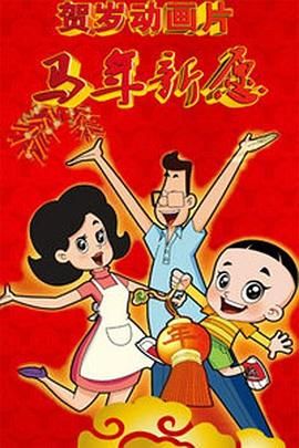 成人老司机深夜福利久久