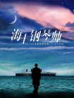 肌肌对肌肌在线观看免费