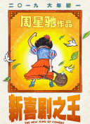 免费的剧烈运动扑克