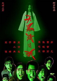 闺蜜大妇仇