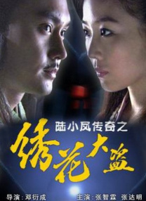 不道德的女人